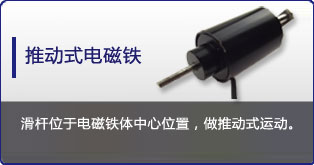 推动式米兰网页版·网站在线登入-米兰(中国)
定制表