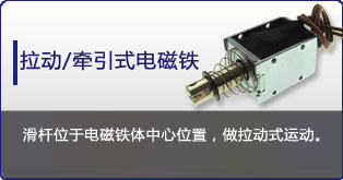 牵引式米兰网页版·网站在线登入-米兰(中国)
定制