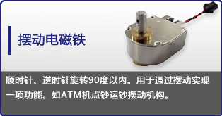 摆动米兰网页版·网站在线登入-米兰(中国)
定制
