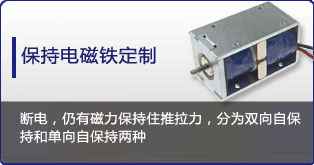 保持米兰网页版·网站在线登入-米兰(中国)
定制表