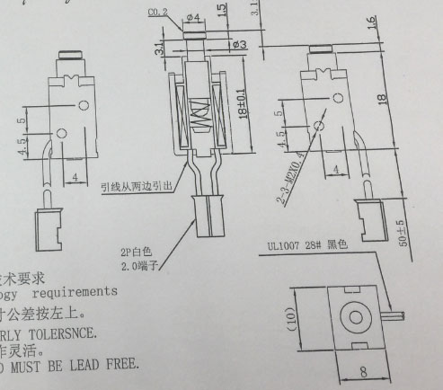 微型开关锁用牵引式米兰网页版·网站在线登入-米兰(中国)
,合闸开关米兰网页版·网站在线登入-米兰(中国)
-尺寸图