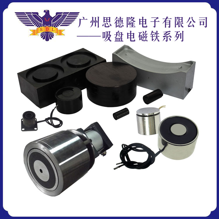 吸盘式米兰网页版·网站在线登入-米兰(中国)
原理及应用