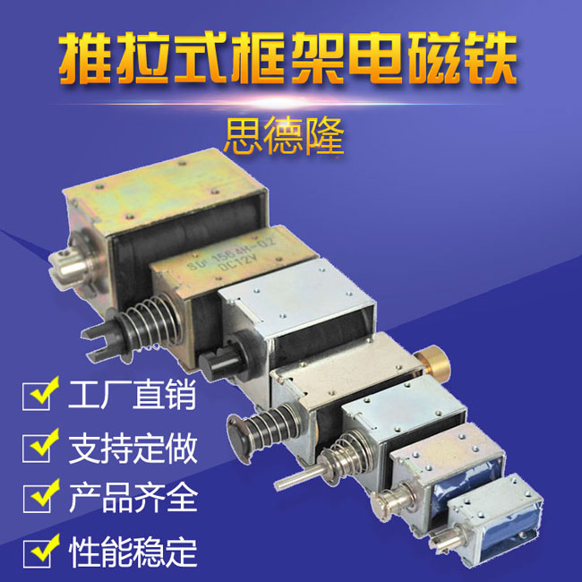 推拉式米兰网页版·网站在线登入-米兰(中国)
厂家